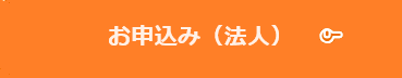 2級土木施工管理技士 講習会