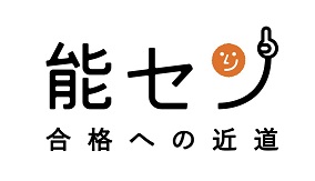 2級土木施工管理技士 講習会